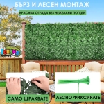Декоративни пана тип жив плет за тераса, стена ограда балкон