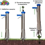 Сеялка за разсад ръчна машина за садене на луковици с дръжка