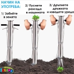Сеялка за разсад ръчна машина за садене на луковици с две дръжки