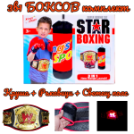 Боксов комплект 3 в 1 WWE боксова круша, ръкавици, светещ пояс Кеч мания iguana.bg