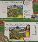 Образователна игра Моята първа карта на България, озвучена на Български