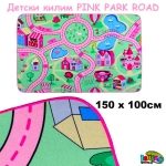 Детски килим 150х100см Розов Парк с път Pink Park Road