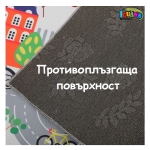 Детски килим 150х100см Автомобилен градски път City Road