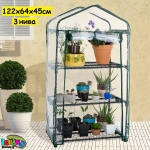 Домашна мини оранжерия за разсад и млади растения, 3 нива, 122x64x45 см