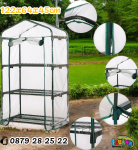 Домашна мини оранжерия за разсад и млади растения, 3 нива, 122x64x45 см