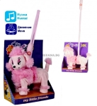 Ходещо куче Пудел, със звук