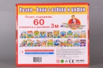 Пъзел - влак 150см с азбука и цифри, 60 елемента, 2 влакчета