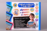 Детски обучаващ таблет на български език, самоучител IGUANA.BG