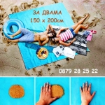 Постелка за плаж и пикник 2в1, 150х200см, незадържаща пясък | IGUANA.BG