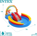 Детски басейн с пързалка и пръскащ ореол 297х193х135см INTEX 57453NP