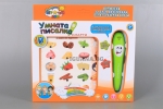 Интерактивна игра Умната писалка Смарти с карти