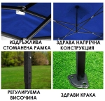Сгъваема шатра 3х3м 3х4,5м 3х6м хармоника, метални механизми, промазано или гумирано платнище, 5 цвята