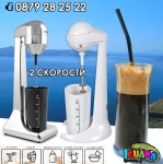 Миксер за фрапе стоящ, 100W, 2 скорости, Бял, Черен, Сребрист