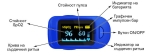 Пулсов оксиметър Fingertip Pulse Oximeter