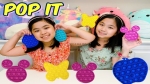 Антистрес играчка Fidget Toys Popit, Попит, фиджет, Pop it fidget, малко, различни форми