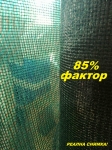 Засенчваща зелена оградна мрежа, 85% фактор с UV защита, Ширина от 1м до 4м, Дължина от 10м до 100метра | iguana.bg