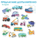 Магнитна дървена дъска 2в1 на стойка, с аксесоари