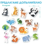 Дървена магнитна дъска с часовник, сметало, Български букви, цифри