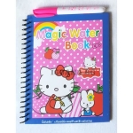 Магическа водна книжка HELLO KITTY ХЕЛОУ КИТИ