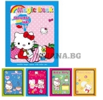 Магическа водна книжка HELLO KITTY ХЕЛОУ КИТИ