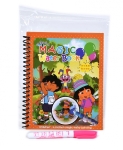 Магическа водна книжка Дора Изследователката Dora the Explorer