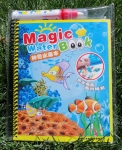Магическа водна книжка Nemo Немо Морско Дъно