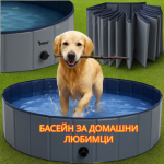 Басейн за куче, сгъваема вана за кучета, диаметър 100см, височина 30см - Iguana.bg