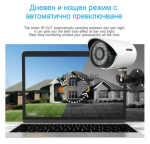 Комплект за Видеонаблюдение Lylu AHD, HD, IR, 4 Камери