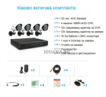 Комплект за Видеонаблюдение Lylu AHD, HD, IR, 4 Камери