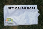Покрив за шатра 3х3м / 3х4,5м / 3х6м сгъваема тип хармоника, покривало от ПРОМАЗАН плат, платнище от ПОДСИЛЕН ГУМИРАН плат