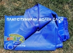 Покрив за шатра 3х3м / 3х4,5м / 3х6м сгъваема тип хармоника, покривало от ПРОМАЗАН плат, платнище от ПОДСИЛЕН ГУМИРАН плат