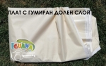 Покрив за шатра 3х3м / 3х4,5м / 3х6м сгъваема тип хармоника, покривало от ПРОМАЗАН плат, платнище от ПОДСИЛЕН ГУМИРАН плат