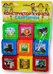 Кубчета Конструктор с Български Букви и Картинки