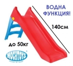 Детска Пързалка Mochtoys Червена с ВОДНА функция и дължина на улея 140см | Iguana.bg