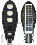 Соларна Улична Лампа COBRA 345W + дистанционно управление