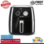 Фритюрник с горещ въздух First Austria FA-5053-1, 1700W, 6.2 литра, Черен | Iguana.bg