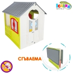Детска Сгъваема къщичка, пъстри цветове, за деца над 3 години | Iguana.bg
