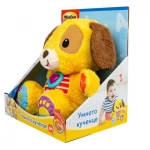 Умното кученце Шаро на Български, Многофунционално, Интерактивно, WINFUN