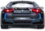 Rastar Kola BMW i8 с отварящи се врати и радиоконтрол