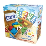 ASMODEE Забавна игра главоблъсканица   "СТЯГАЙ БАГАЖА за любима дестинация"