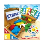 ASMODEE Забавна игра главоблъсканица   "СТЯГАЙ БАГАЖА за любима дестинация"