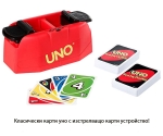 Карти за игра UNO Showdown/Уно