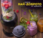 Нутри Блендер екстрактор ZEPHYR ZP 1162 O, 1200 W, 25000 об/мин, чаша 1 литър, чаша 0.8 литра, BPA Free, Черен