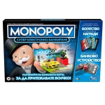 Монополи супер електронно банкиране MONOPOLY
