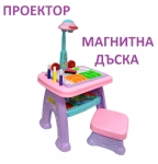 Детски чин - дъска 2в1 със столче и проектор за рисуване, магнитни букви и цифри