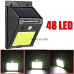 Комплект от 3бр. соларни лампи 48 LED със сензор за движение