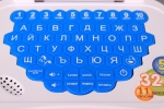 Образователен лаптоп с песнички, букви и цифри на Български