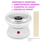 Машина за захарен памук 520W Мини маус Minnie Mouse, Мики Маус Mickey Mouse, Christmas Коледа