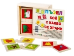 Образователен Пъзел Кой с какво се храни, 20 части