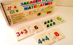 Образователен дървен Пъзел Математика, 60 части